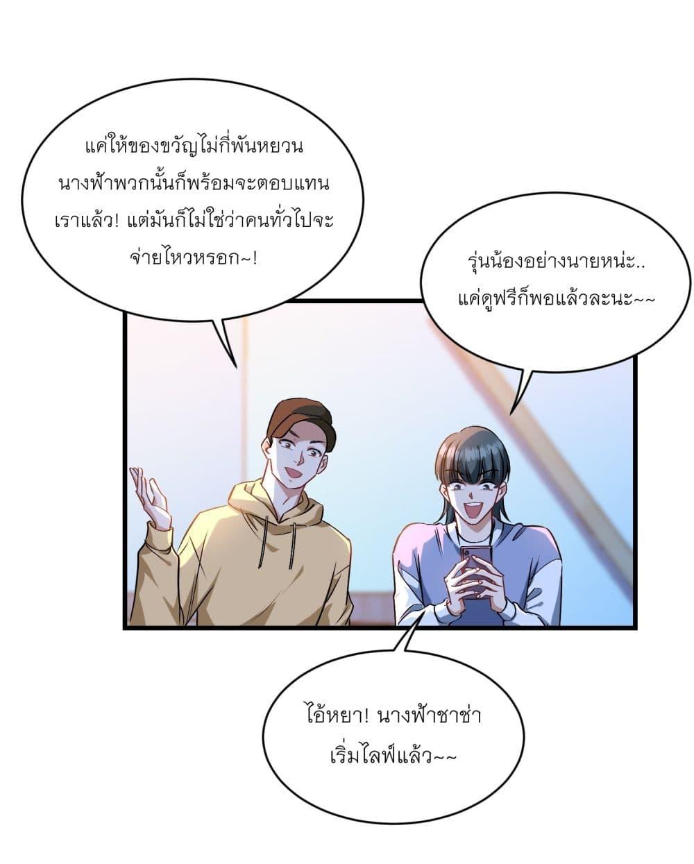 Manga-lc-com อ่านมังงะ อ่านการ์ตูน ออนไลน์ ฟรี Became a Billionaire After Dog Licking Improperly ตอนที่ 1 2 3 4 5 6 7 8 9 10 11 12 13 14 ฟรี ไม่มีโฆษณา Manga-lc - อ่าน มังงะ อ่าน การ์ตูน ออนไลน์ อ่านมังงะ ฟรี