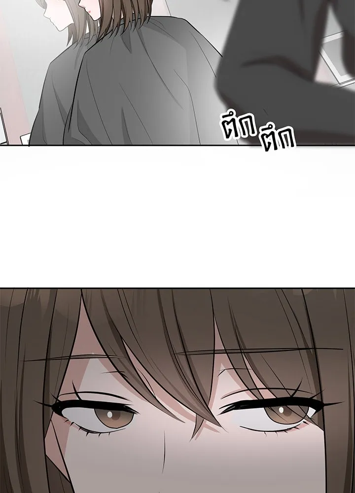 เพลิงแค้นผลาญใจ ตอนที่ 10 รูปที่ 40