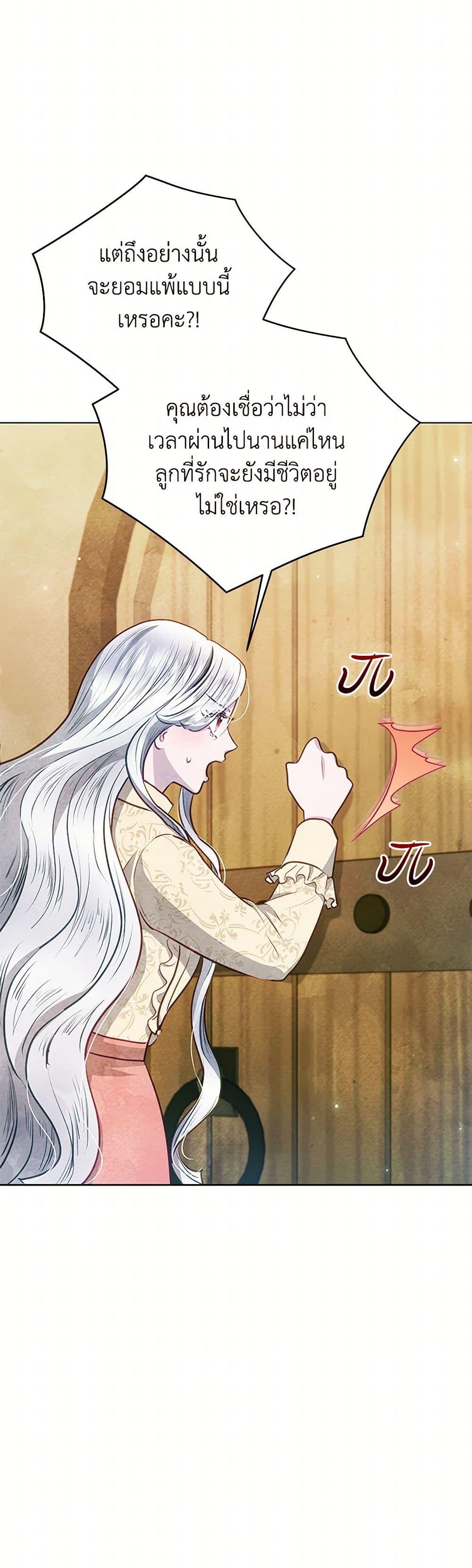 Manga-lc-com อ่านมังงะ อ่านการ์ตูน ออนไลน์ ฟรี The Princess Is Going on Strike ตอนที่ 1 2 3 4 5 6 7 8 9 10 11 12 13 14 ฟรี ไม่มีโฆษณา Manga-lc - อ่าน มังงะ อ่าน การ์ตูน ออนไลน์ อ่านมังงะ ฟรี