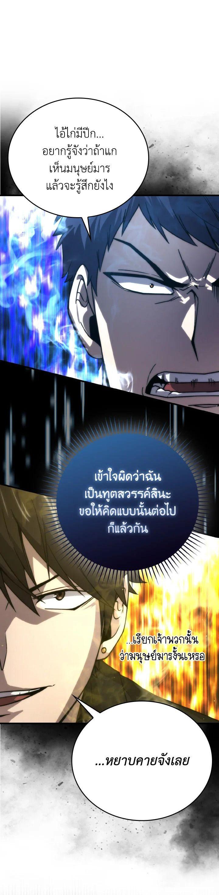 Manga-lc-com อ่านมังงะ อ่านการ์ตูน ออนไลน์ ฟรี The Demon King Levels Up ตอนที่ 1 2 3 4 5 6 7 8 9 10 11 12 13 14 ฟรี ไม่มีโฆษณา Manga-lc - อ่าน มังงะ อ่าน การ์ตูน ออนไลน์ อ่านมังงะ ฟรี