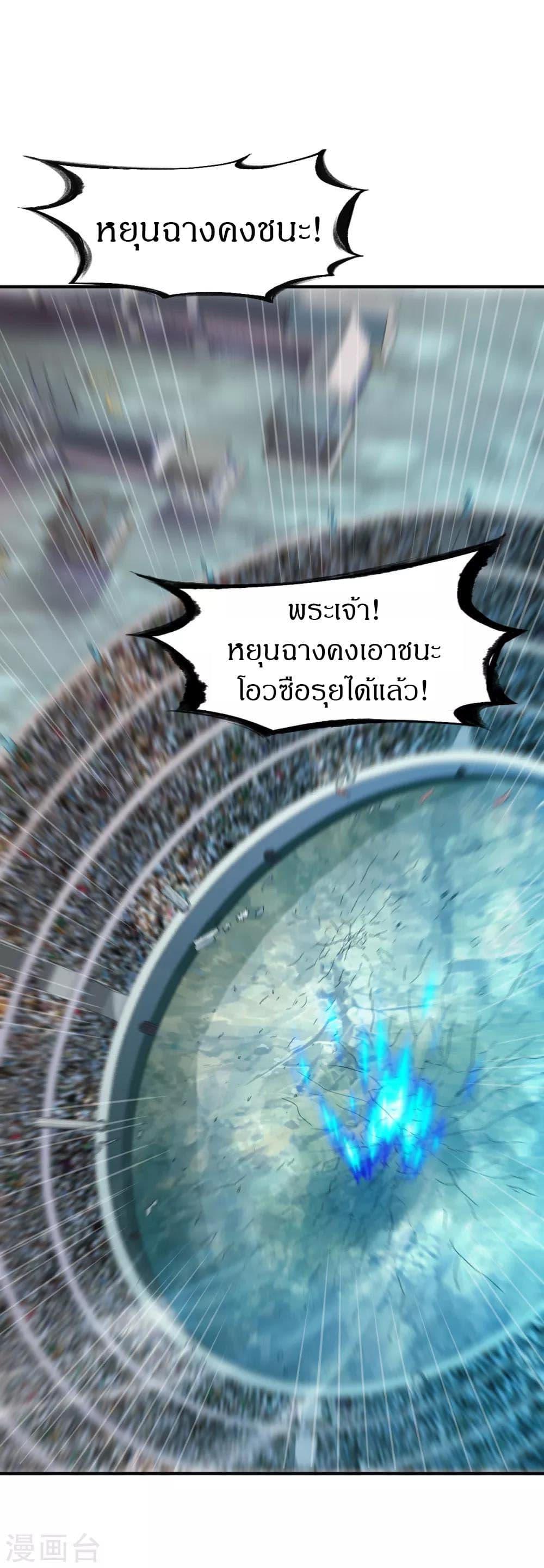 Manga-lc-com อ่านมังงะ อ่านการ์ตูน ออนไลน์ ฟรี The Legendary Tripod ตอนที่ 1 2 3 4 5 6 7 8 9 10 11 12 13 14 ฟรี ไม่มีโฆษณา Manga-lc - อ่าน มังงะ อ่าน การ์ตูน ออนไลน์ อ่านมังงะ ฟรี