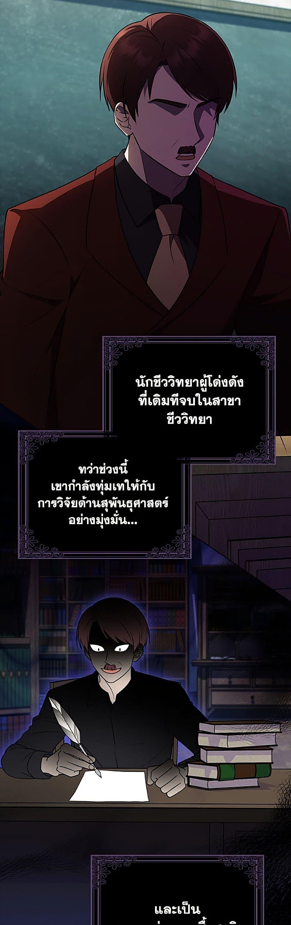 Manga-lc-com อ่านมังงะ อ่านการ์ตูน ออนไลน์ ฟรี The Gangster Baby of the Duke’s Family ตอนที่ 1 2 3 4 5 6 7 8 9 10 11 12 13 14 ฟรี ไม่มีโฆษณา Manga-lc - อ่าน มังงะ อ่าน การ์ตูน ออนไลน์ อ่านมังงะ ฟรี