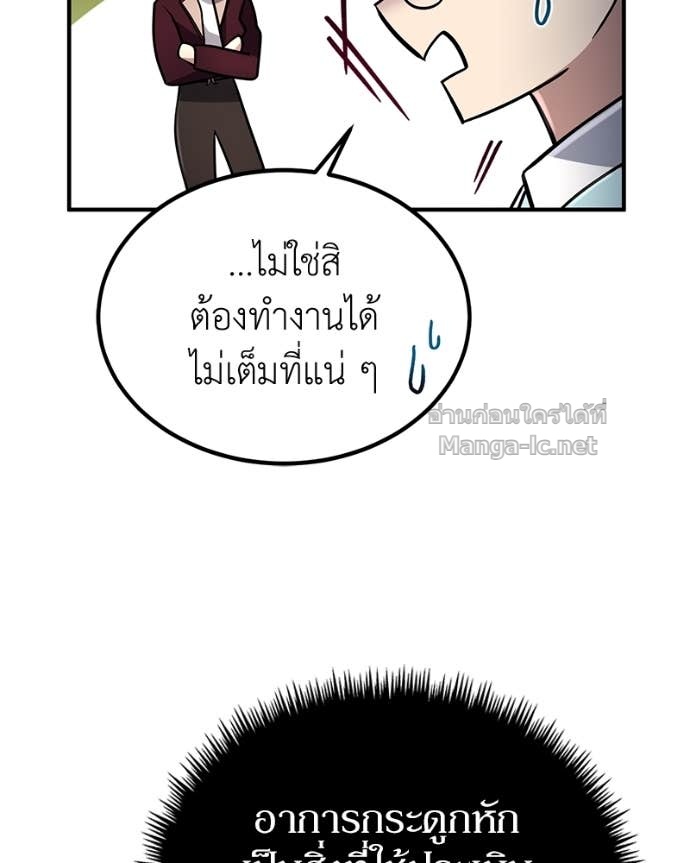 Doujin-Lc- อ่าน โดจิน มังฮวา เกาหลี ญี่ปุ่น จีน แปลไทย ฮีลเลอร์กำมะลอ ตอนที่ 1 2 3 4 5 6 7 8 9 10 11 12 13 14 ฟรี ไม่มีโฆษณา อ่าน โดจิน Manhwa เกาหลี ญี่ปุ่น จีน เรามีครบ คัดมาให้เน้นๆ โดจิน 18+ รับประกันความฟินโดย Doujin Lc