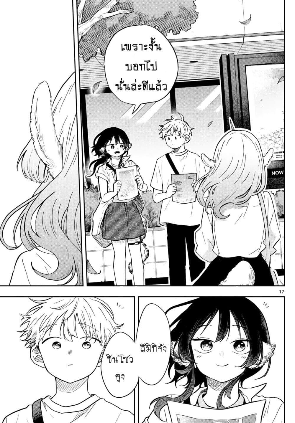 Manga-lc-com อ่านมังงะ อ่านการ์ตูน ออนไลน์ ฟรี Ogami Tsumiki to Kinichijou. ตอนที่ 1 2 3 4 5 6 7 8 9 10 11 12 13 14 ฟรี ไม่มีโฆษณา Manga-lc - อ่าน มังงะ อ่าน การ์ตูน ออนไลน์ อ่านมังงะ ฟรี