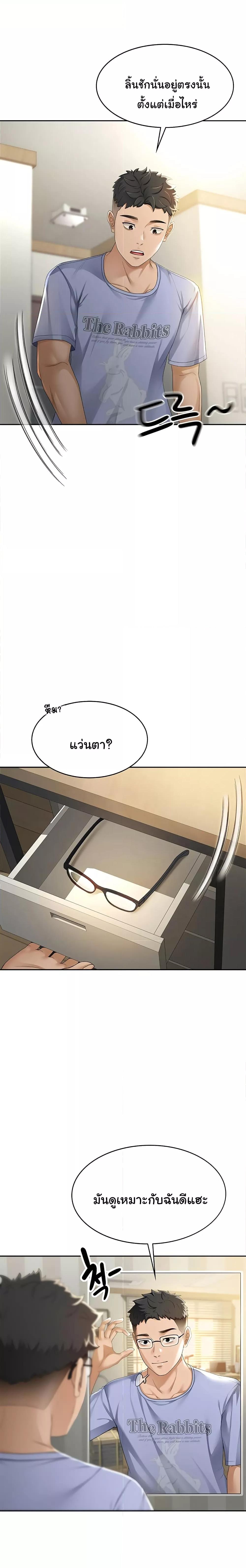 Doujin-Lc- อ่าน โดจิน มังฮวา เกาหลี ญี่ปุ่น จีน แปลไทย Rooftop Sex King ตอนที่ 1 2 3 4 5 6 7 8 9 10 11 12 13 14 ฟรี ไม่มีโฆษณา อ่าน โดจิน Manhwa เกาหลี ญี่ปุ่น จีน เรามีครบ คัดมาให้เน้นๆ โดจิน 18+ รับประกันความฟินโดย  Doujin Lc