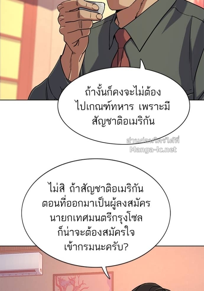 Doujin-Lc- อ่าน โดจิน มังฮวา เกาหลี ญี่ปุ่น จีน แปลไทย Reborn Rich ตอนที่ 1 2 3 4 5 6 7 8 9 10 11 12 13 14 ฟรี ไม่มีโฆษณา อ่าน โดจิน Manhwa เกาหลี ญี่ปุ่น จีน เรามีครบ คัดมาให้เน้นๆ โดจิน 18+ รับประกันความฟินโดย Doujin Lc