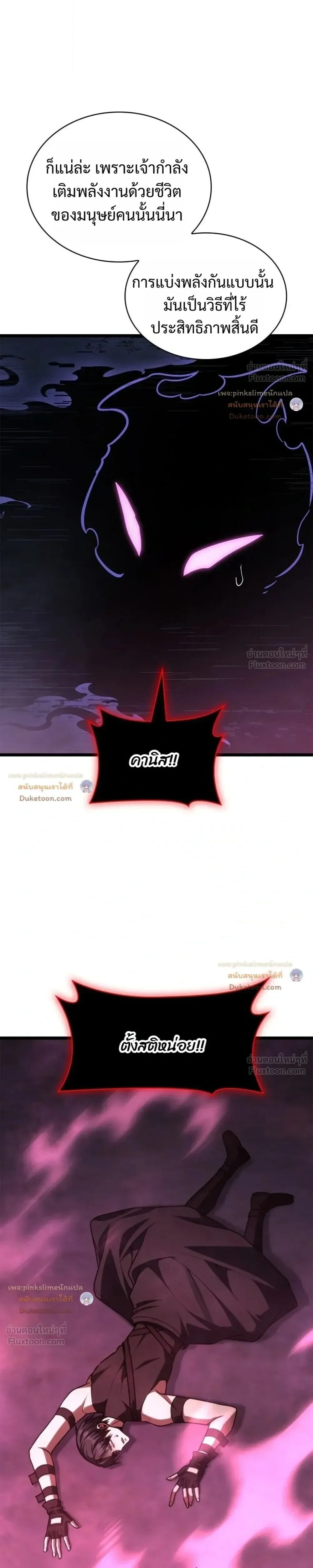 Manga-lc-com อ่านมังงะ อ่านการ์ตูน ออนไลน์ ฟรี Infinite Mage จอมเวทไร้ขีดจำกัด ตอนที่ 1 2 3 4 5 6 7 8 9 10 11 12 13 14 ฟรี ไม่มีโฆษณา Manga-lc - อ่าน มังงะ อ่าน การ์ตูน ออนไลน์ อ่านมังงะ ฟรี
