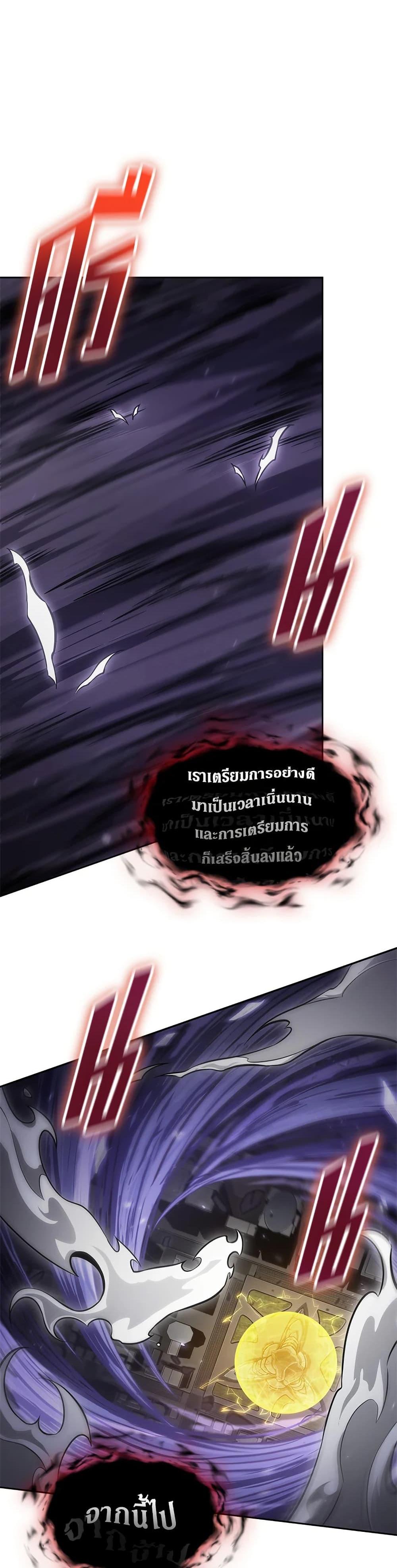 Manga-lc-com อ่านมังงะ อ่านการ์ตูน ออนไลน์ ฟรี Tomb Raider King ราชันย์จอมโจรปล้นสุสาน ตอนที่ 1 2 3 4 5 6 7 8 9 10 11 12 13 14 ฟรี ไม่มีโฆษณา Manga-lc - อ่าน มังงะ อ่าน การ์ตูน ออนไลน์ อ่านมังงะ ฟรี