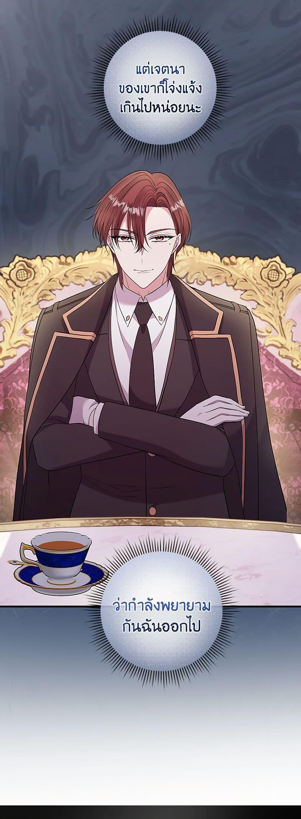 Manga-lc-com อ่านมังงะ อ่านการ์ตูน ออนไลน์ ฟรี Move, I’m Deciding the Ending! ตอนที่ 1 2 3 4 5 6 7 8 9 10 11 12 13 14 ฟรี ไม่มีโฆษณา Manga-lc - อ่าน มังงะ อ่าน การ์ตูน ออนไลน์ อ่านมังงะ ฟรี