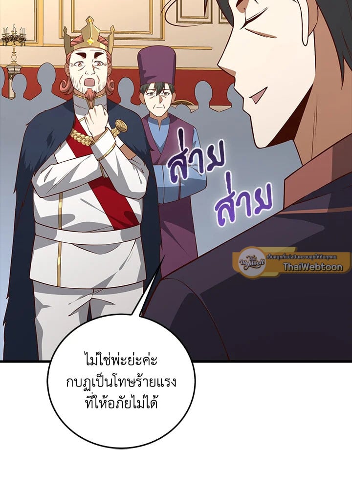 Manga-lc-com อ่านมังงะ อ่านการ์ตูน ออนไลน์ ฟรี The Lord of Coins ตอนที่ 1 2 3 4 5 6 7 8 9 10 11 12 13 14 ฟรี ไม่มีโฆษณา Manga-lc - อ่าน มังงะ อ่าน การ์ตูน ออนไลน์ อ่านมังงะ ฟรี