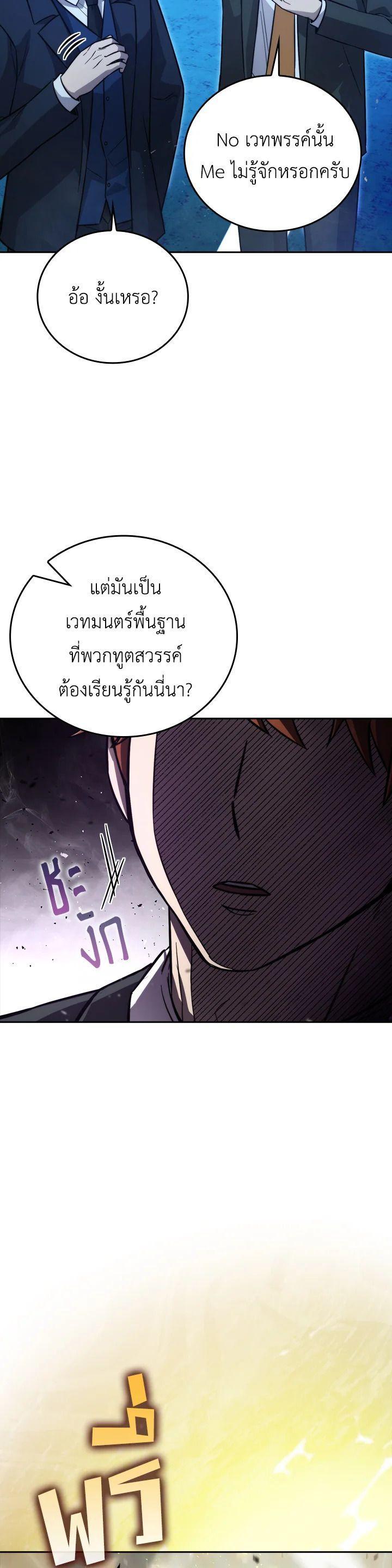 Manga-lc-com อ่านมังงะ อ่านการ์ตูน ออนไลน์ ฟรี The Demon King Levels Up ตอนที่ 1 2 3 4 5 6 7 8 9 10 11 12 13 14 ฟรี ไม่มีโฆษณา Manga-lc - อ่าน มังงะ อ่าน การ์ตูน ออนไลน์ อ่านมังงะ ฟรี