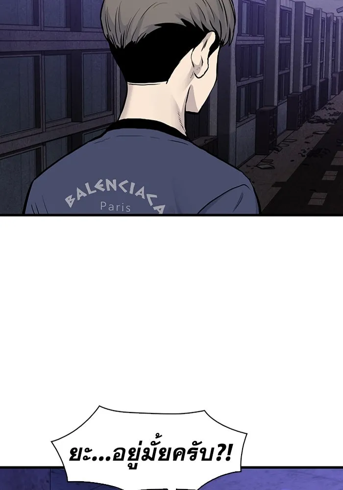 มีนา เกิดมาล่า ตอนที่ 51 รูปที่ 7