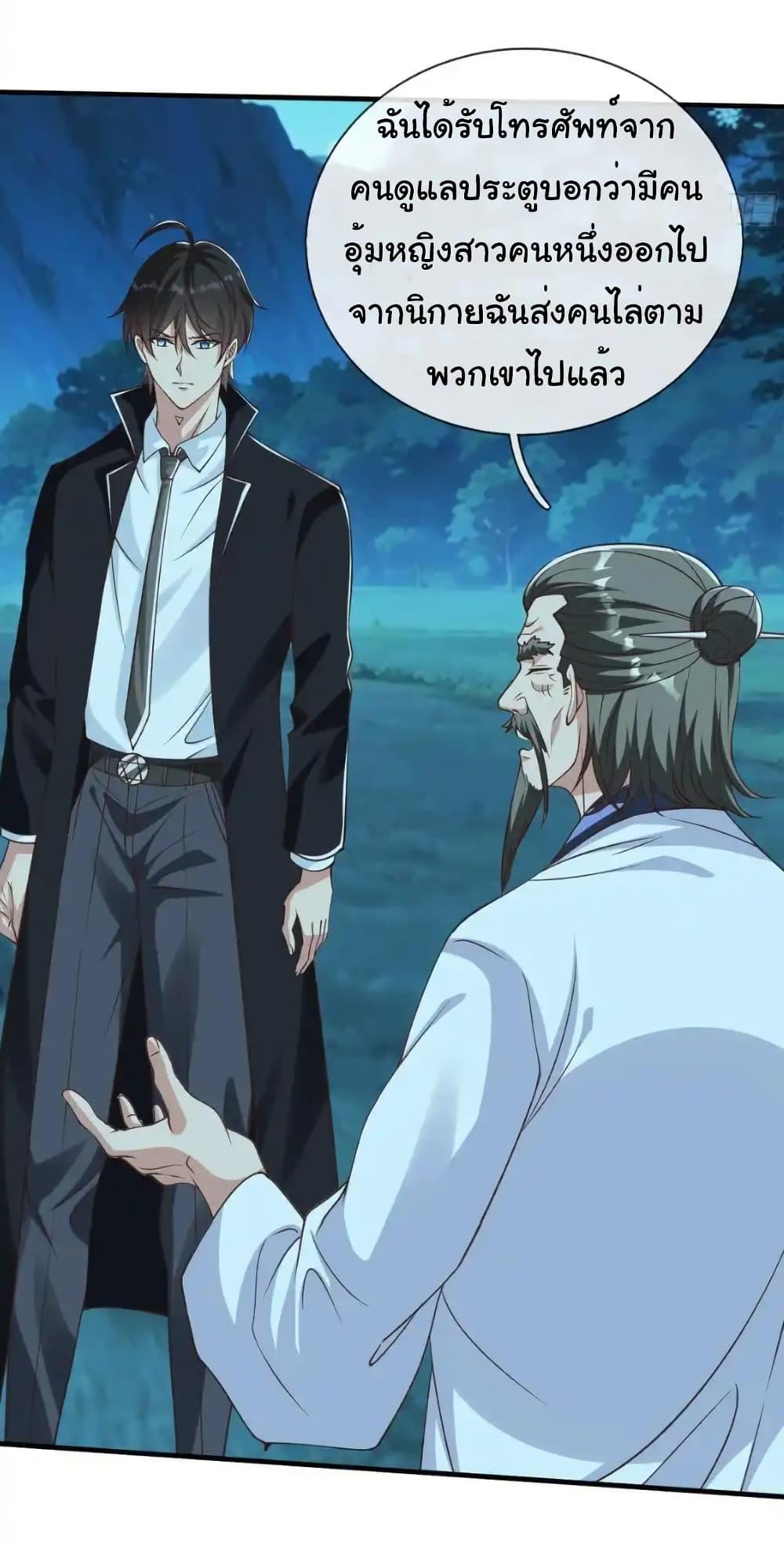 Manga-lc-com อ่านมังงะ อ่านการ์ตูน ออนไลน์ ฟรี I cultivated to become a god in the city ตอนที่ 1 2 3 4 5 6 7 8 9 10 11 12 13 14 ฟรี ไม่มีโฆษณา Manga-lc - อ่าน มังงะ อ่าน การ์ตูน ออนไลน์ อ่านมังงะ ฟรี