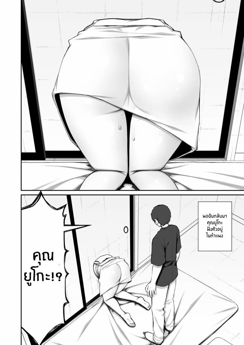 Doujin-Lc- อ่าน โดจิน มังฮวา เกาหลี ญี่ปุ่น จีน แปลไทย ผีสาวในห้อง [Izure] Katte ni Sumitsuiteru InCha Yuurei no Karada o Suki Katte suru Hanashi ตอนที่ 1 2 3 4 5 6 7 8 9 10 11 12 13 14 ฟรี ไม่มีโฆษณา อ่าน โดจิน Manhwa เกาหลี ญี่ปุ่น จีน เรามีครบ คัดมาให้เน้นๆ โดจิน 18+ รับประกันความฟินโดย  Doujin Lc