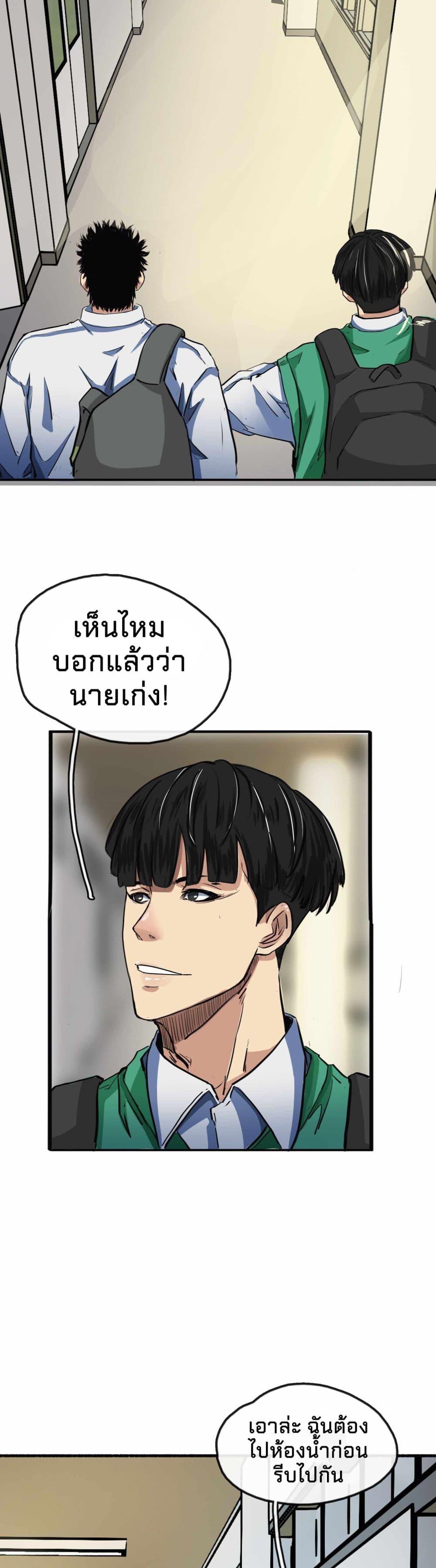 Manga-lc-com อ่านมังงะ อ่านการ์ตูน ออนไลน์ ฟรี Death Speed ตอนที่ 1 2 3 4 5 6 7 8 9 10 11 12 13 14 ฟรี ไม่มีโฆษณา Manga-lc - อ่าน มังงะ อ่าน การ์ตูน ออนไลน์ อ่านมังงะ ฟรี