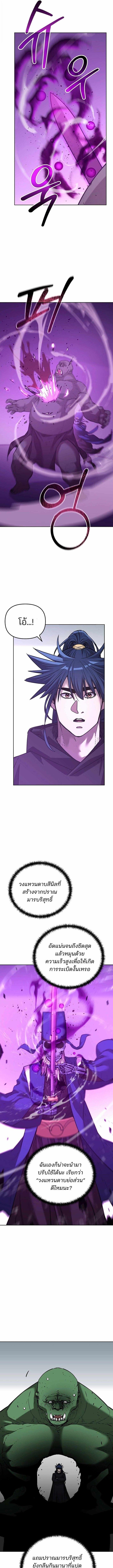 Manga-lc-com อ่านมังงะ อ่านการ์ตูน ออนไลน์ ฟรี The Reborn Ranker Chronicles ตอนที่ 1 2 3 4 5 6 7 8 9 10 11 12 13 14 ฟรี ไม่มีโฆษณา Manga-lc - อ่าน มังงะ อ่าน การ์ตูน ออนไลน์ อ่านมังงะ ฟรี