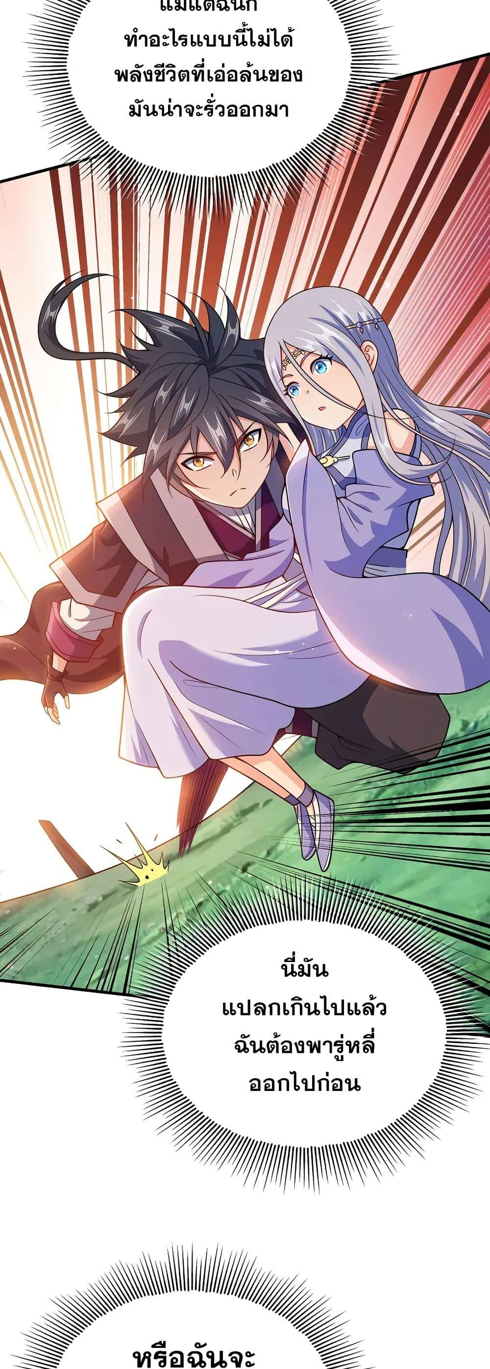 Manga-lc-com อ่านมังงะ อ่านการ์ตูน ออนไลน์ ฟรี My Wife is Actually the Future Tyrant Empress ตอนที่ 1 2 3 4 5 6 7 8 9 10 11 12 13 14 ฟรี ไม่มีโฆษณา Manga-lc - อ่าน มังงะ อ่าน การ์ตูน ออนไลน์ อ่านมังงะ ฟรี