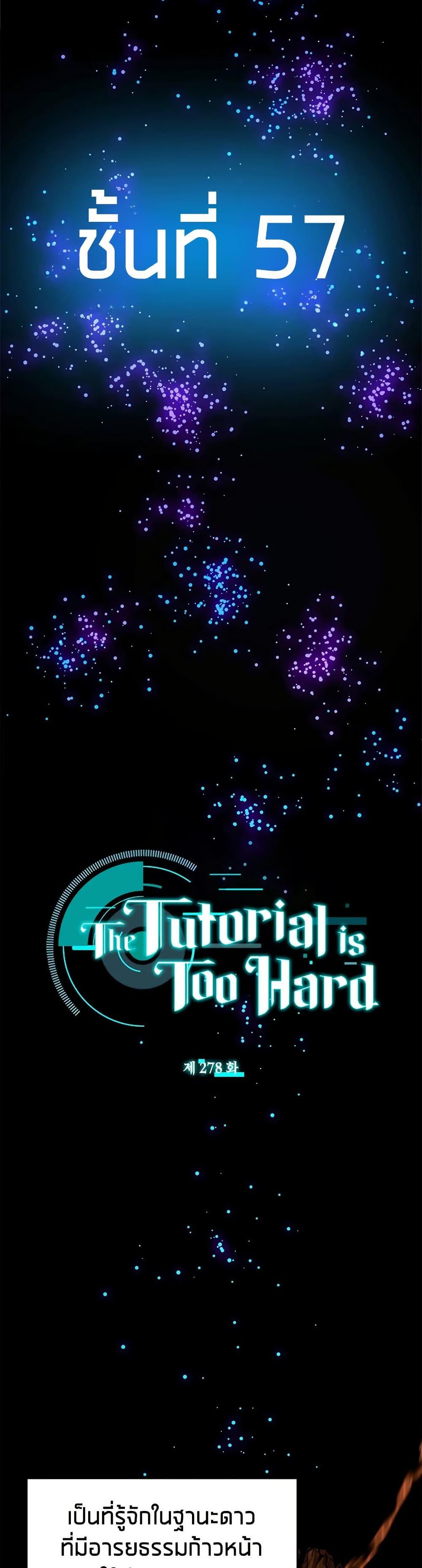 Manga-lc-com อ่านมังงะ อ่านการ์ตูน ออนไลน์ ฟรี The Tutorial is Too Hard ตอนที่ 1 2 3 4 5 6 7 8 9 10 11 12 13 14 ฟรี ไม่มีโฆษณา Manga-lc - อ่าน มังงะ อ่าน การ์ตูน ออนไลน์ อ่านมังงะ ฟรี