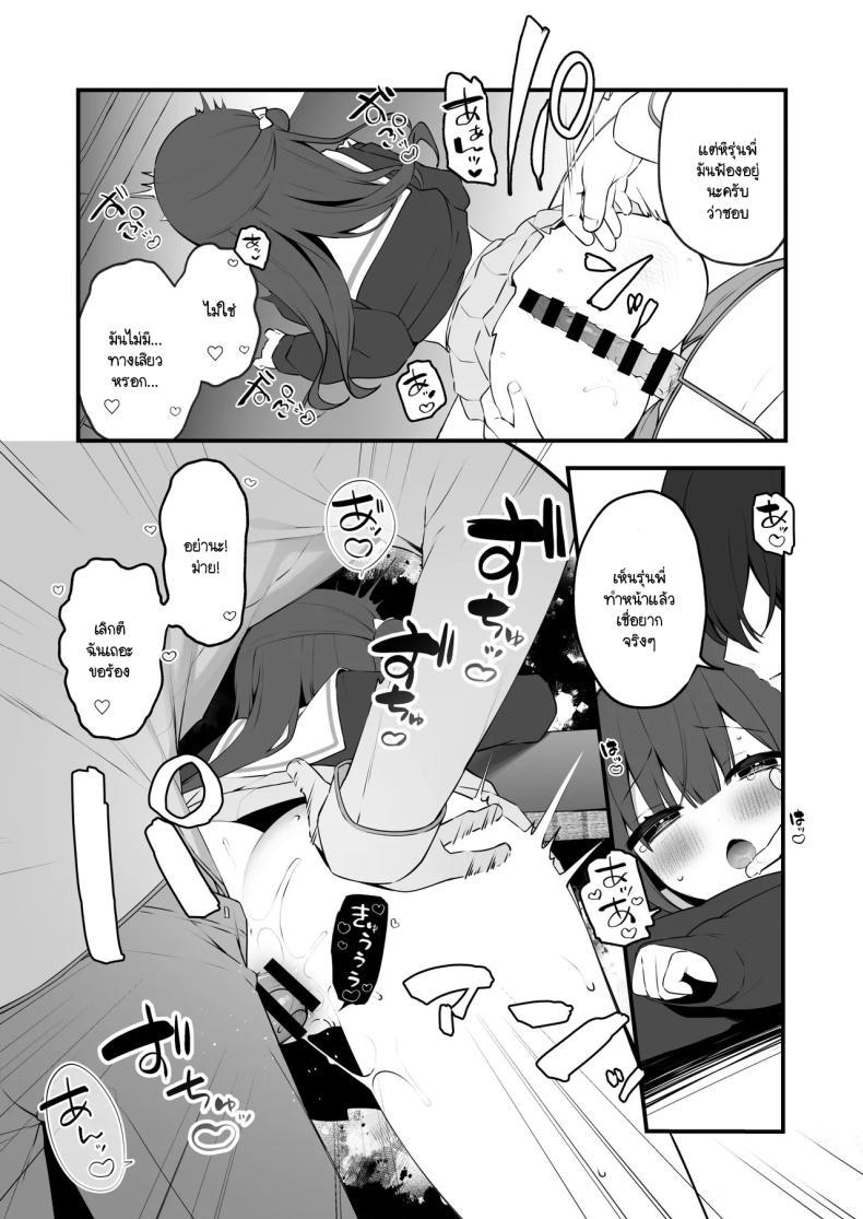 Doujin-Lc- อ่าน โดจิน มังฮวา เกาหลี ญี่ปุ่น จีน แปลไทย ฉันไม่ได้รู้สึกดีเพราะโดนตีก้นหรอกนะ [Hisagi] Seichou na Mei senpai ga oshiri tatakarete kimochi yoku naru wake nai ตอนที่ 1 2 3 4 5 6 7 8 9 10 11 12 13 14 ฟรี ไม่มีโฆษณา อ่าน โดจิน Manhwa เกาหลี ญี่ปุ่น จีน เรามีครบ คัดมาให้เน้นๆ โดจิน 18+ รับประกันความฟินโดย  Doujin Lc