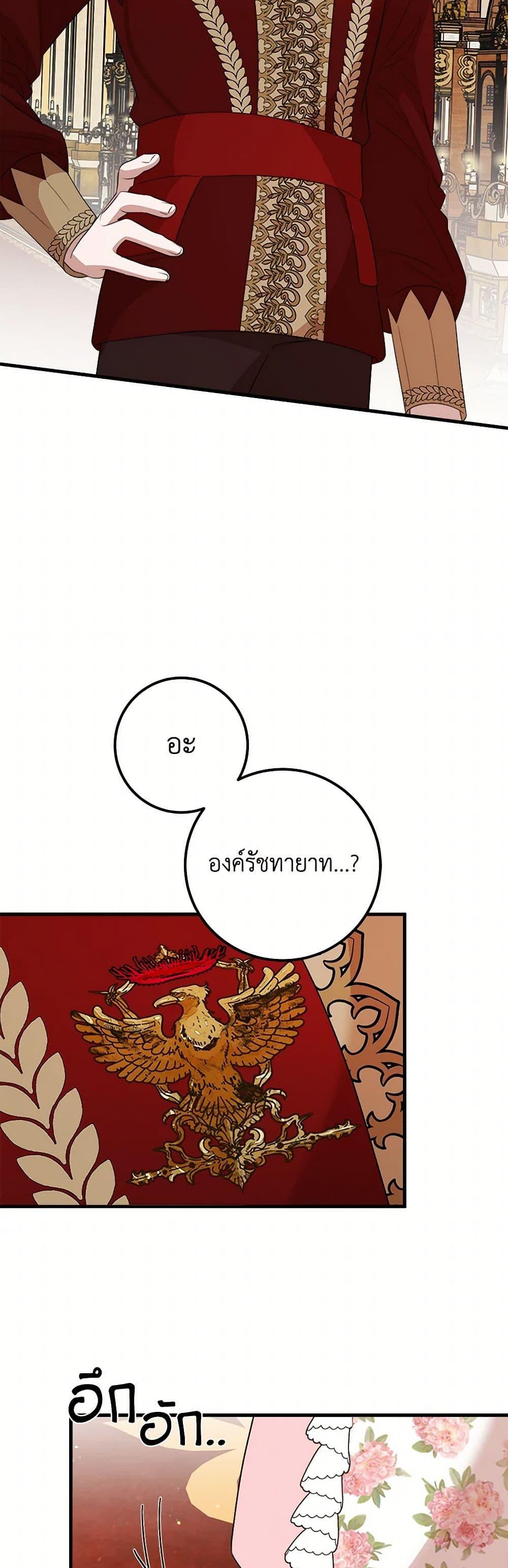 Manga-lc-com อ่านมังงะ อ่านการ์ตูน ออนไลน์ ฟรี Four Dangerous Brothers to My Rescue ตอนที่ 1 2 3 4 5 6 7 8 9 10 11 12 13 14 ฟรี ไม่มีโฆษณา Manga-lc - อ่าน มังงะ อ่าน การ์ตูน ออนไลน์ อ่านมังงะ ฟรี