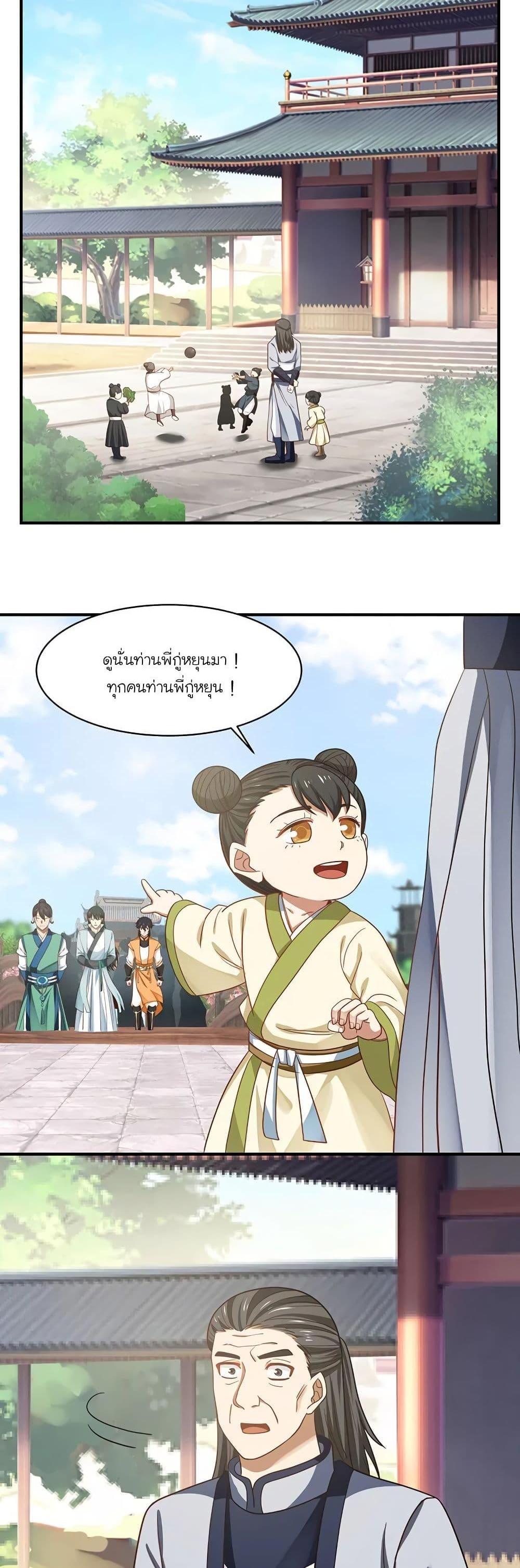 Manga-lc-com อ่านมังงะ อ่านการ์ตูน ออนไลน์ ฟรี Chaos Alchemist ตอนที่ 1 2 3 4 5 6 7 8 9 10 11 12 13 14 ฟรี ไม่มีโฆษณา Manga-lc - อ่าน มังงะ อ่าน การ์ตูน ออนไลน์ อ่านมังงะ ฟรี