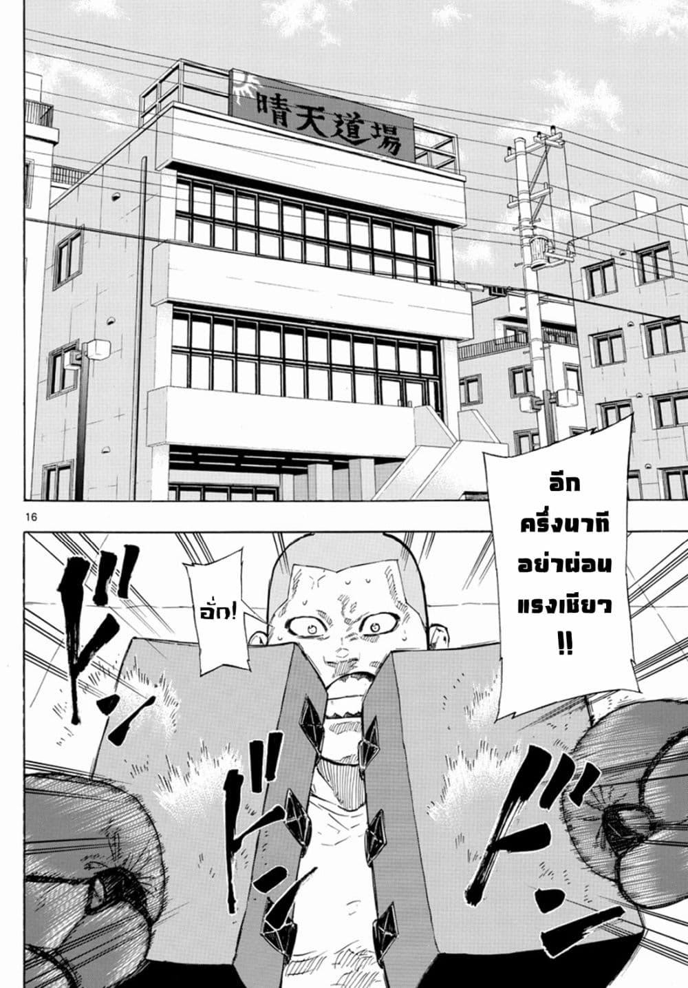 Manga-lc-com อ่านมังงะ อ่านการ์ตูน ออนไลน์ ฟรี Red Blue ตอนที่ 1 2 3 4 5 6 7 8 9 10 11 12 13 14 ฟรี ไม่มีโฆษณา Manga-lc - อ่าน มังงะ อ่าน การ์ตูน ออนไลน์ อ่านมังงะ ฟรี