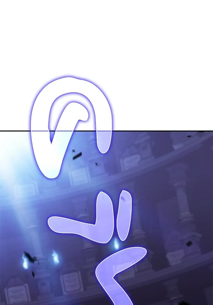 ลูกชายคนเล็กของดยุกคือมือสังหาร ตอนที่ 96 รูปที่ 53