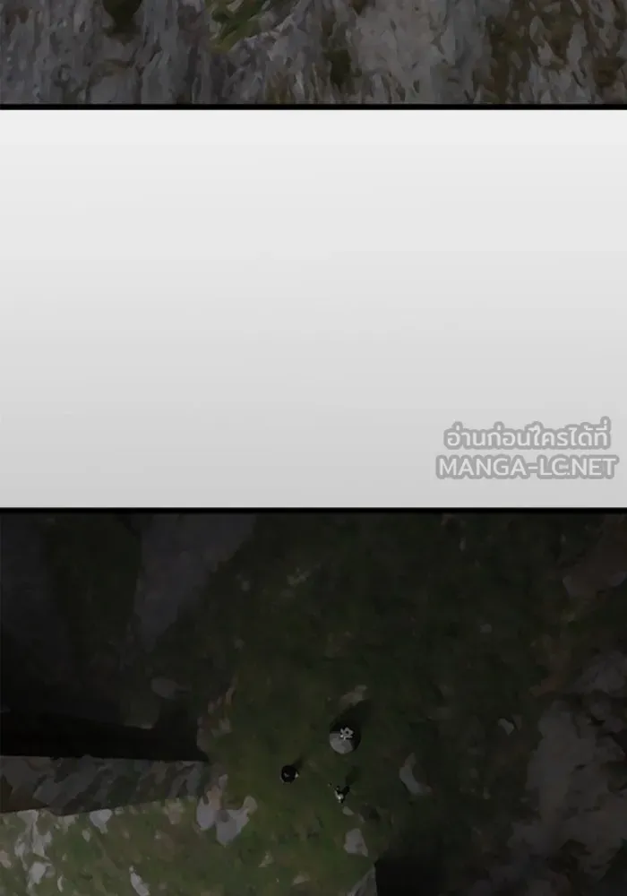 มัมหมีจ๋าหนูมาแบ๊ว ตอนที่ 25 รูปที่ 99