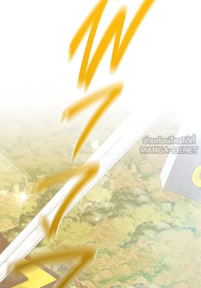 ราชินีนักบู๊ ตอนที่ 64 รูปที่ 93