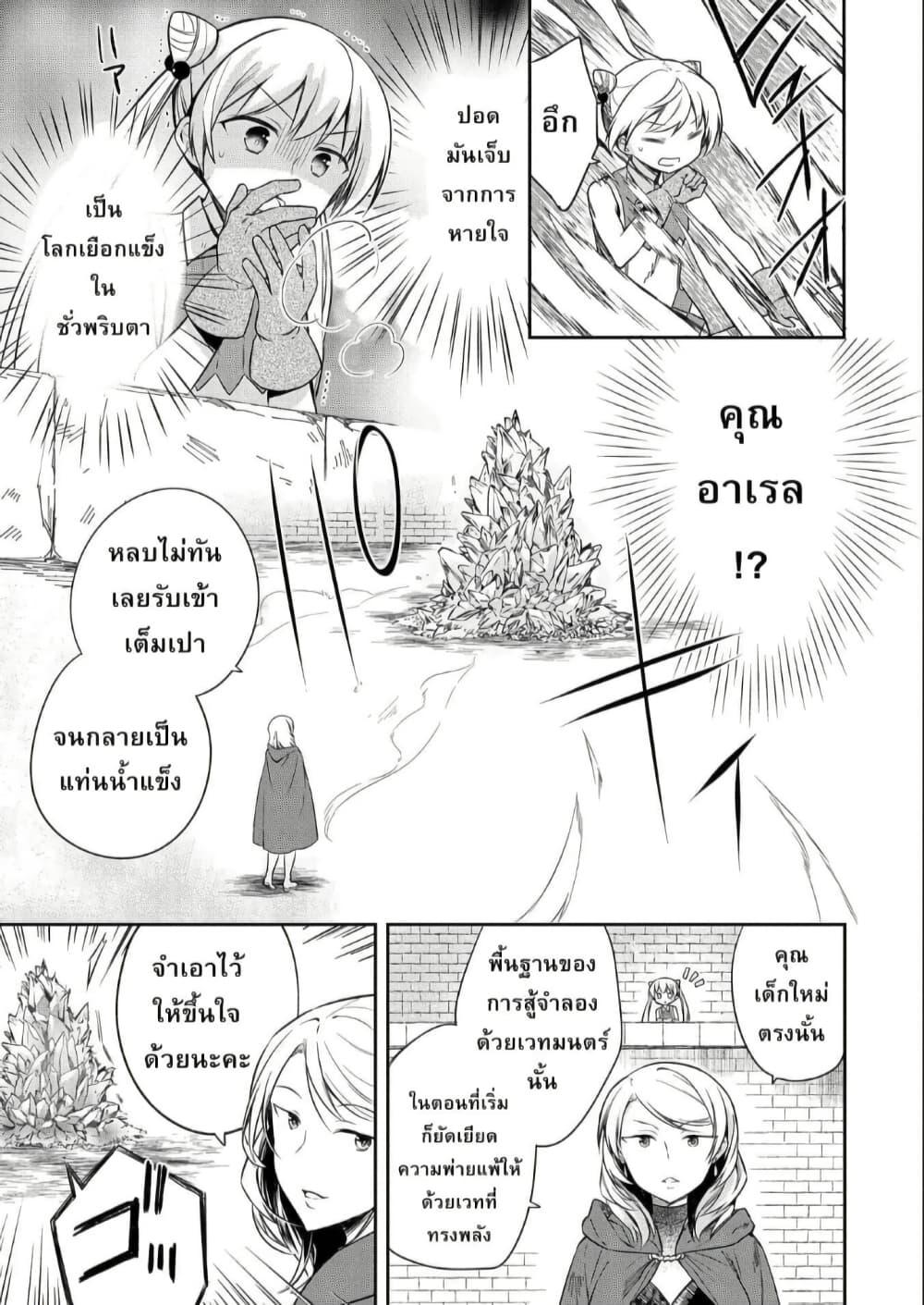 Manga-lc-com อ่านมังงะ อ่านการ์ตูน ออนไลน์ ฟรี Mushoku No Eiyuu Betsu Ni Skill Nanka Iranakatta Ndaga ตอนที่ 1 2 3 4 5 6 7 8 9 10 11 12 13 14 ฟรี ไม่มีโฆษณา Manga-lc - อ่าน มังงะ อ่าน การ์ตูน ออนไลน์ อ่านมังงะ ฟรี
