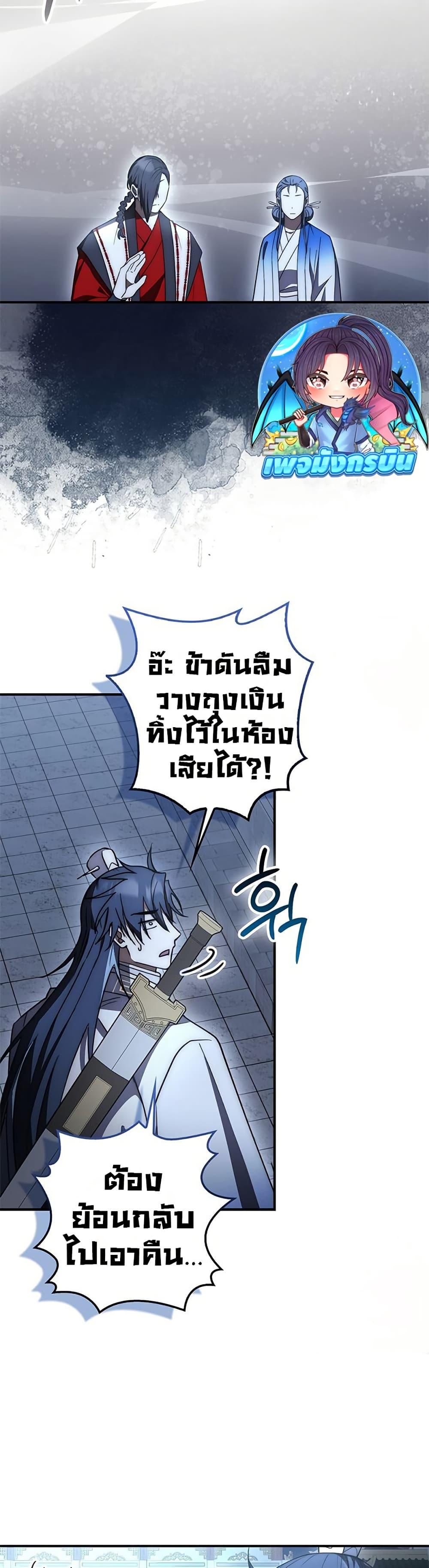 Manga-lc-com อ่านมังงะ อ่านการ์ตูน ออนไลน์ ฟรี Sword God Dragon ตอนที่ 1 2 3 4 5 6 7 8 9 10 11 12 13 14 ฟรี ไม่มีโฆษณา Manga-lc - อ่าน มังงะ อ่าน การ์ตูน ออนไลน์ อ่านมังงะ ฟรี