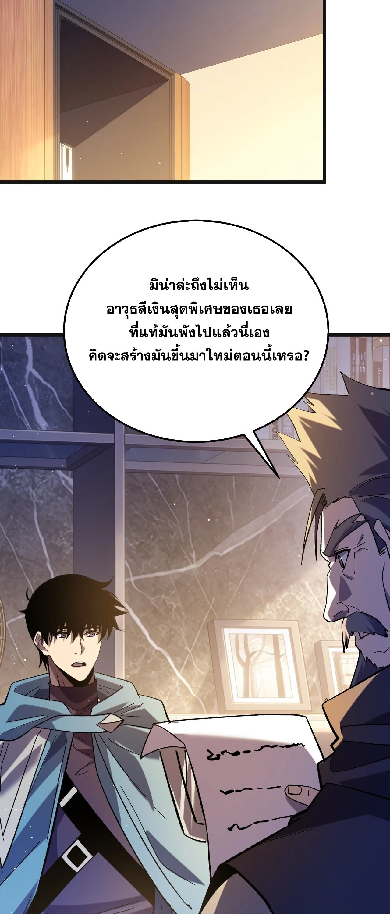 Manga-lc-com อ่านมังงะ อ่านการ์ตูน ออนไลน์ ฟรี My Passive Skills Are Invincible จุติอีกครั้ง พร้อมสกิลติดตั ตอนที่ 1 2 3 4 5 6 7 8 9 10 11 12 13 14 ฟรี ไม่มีโฆษณา Manga-lc - อ่าน มังงะ อ่าน การ์ตูน ออนไลน์ อ่านมังงะ ฟรี