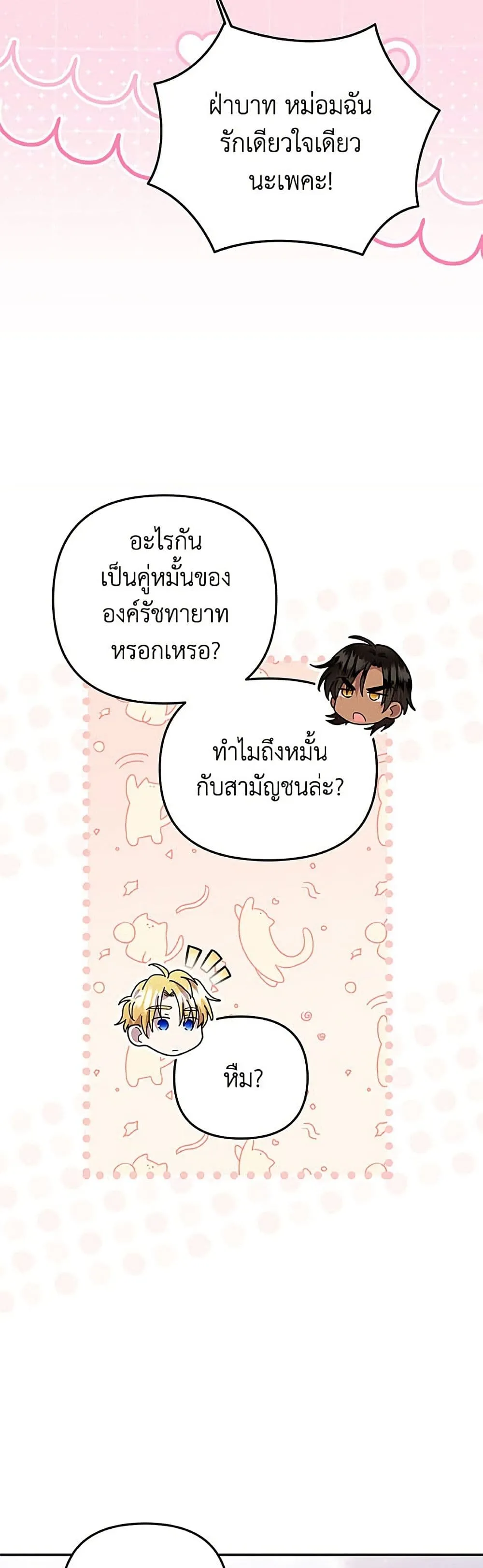 Manga-lc-com อ่านมังงะ อ่านการ์ตูน ออนไลน์ ฟรี Materialistic Princess ตอนที่ 1 2 3 4 5 6 7 8 9 10 11 12 13 14 ฟรี ไม่มีโฆษณา Manga-lc - อ่าน มังงะ อ่าน การ์ตูน ออนไลน์ อ่านมังงะ ฟรี