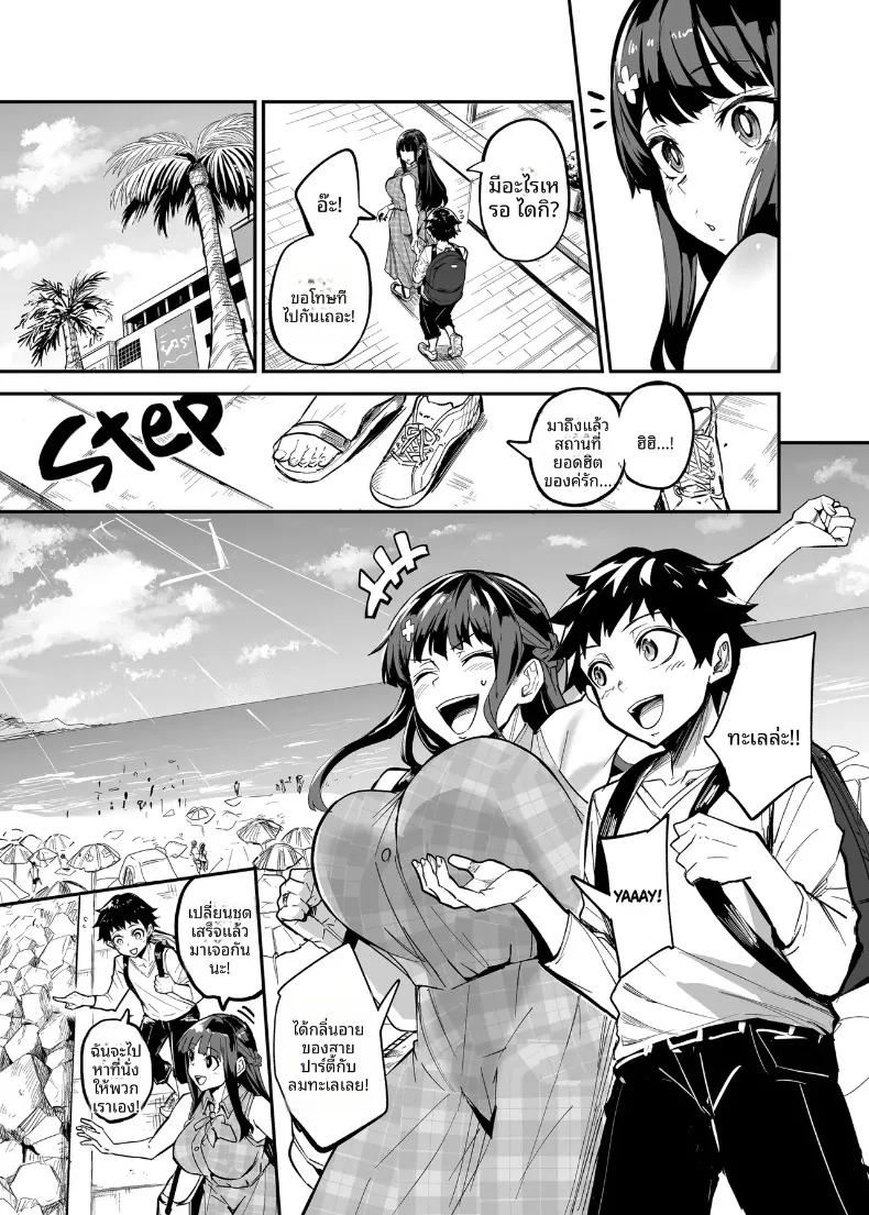 Doujin-Lc- อ่าน โดจิน มังฮวา เกาหลี ญี่ปุ่น จีน แปลไทย เเฟนสาวผมที่ถูกชาวต่างชาติเเย่งไป (Dramus) ตอนที่ 1 2 3 4 5 6 7 8 9 10 11 12 13 14 ฟรี ไม่มีโฆษณา อ่าน โดจิน Manhwa เกาหลี ญี่ปุ่น จีน เรามีครบ คัดมาให้เน้นๆ โดจิน 18+ รับประกันความฟินโดย  Doujin Lc