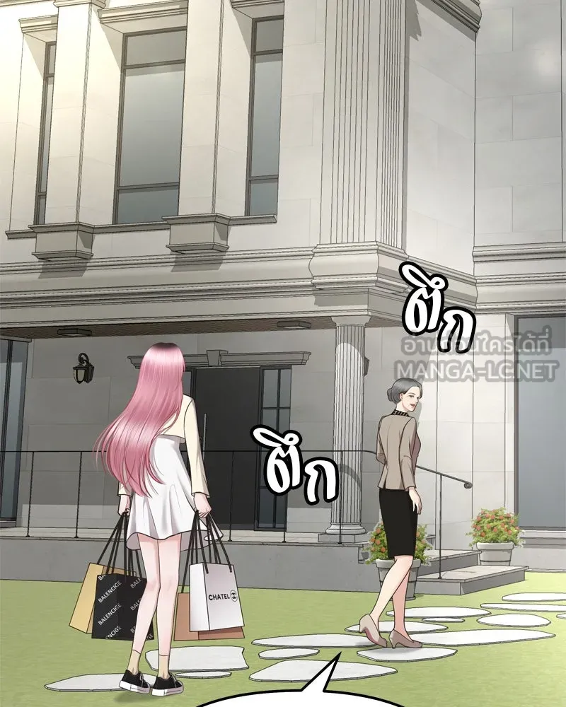 จ้า แม่คนสวย ตอนที่ 2 รูปที่ 114