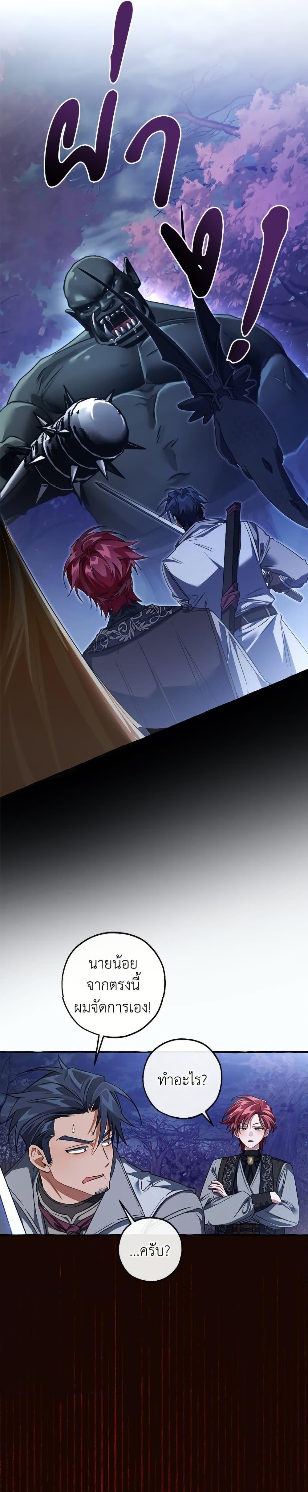 Manga-lc-com อ่านมังงะ อ่านการ์ตูน ออนไลน์ ฟรี Trash of the Count’s Family ตอนที่ 1 2 3 4 5 6 7 8 9 10 11 12 13 14 ฟรี ไม่มีโฆษณา Manga-lc - อ่าน มังงะ อ่าน การ์ตูน ออนไลน์ อ่านมังงะ ฟรี