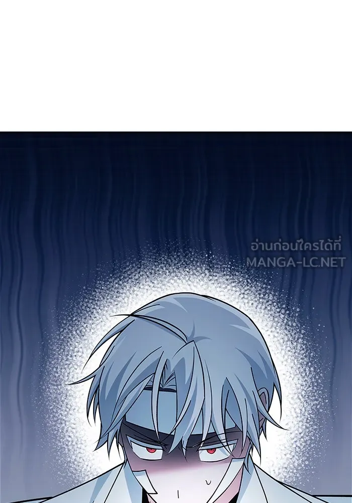 ผมไม่ได้เก่งอย่างที่คิด ตอนที่ 32 รูปที่ 192