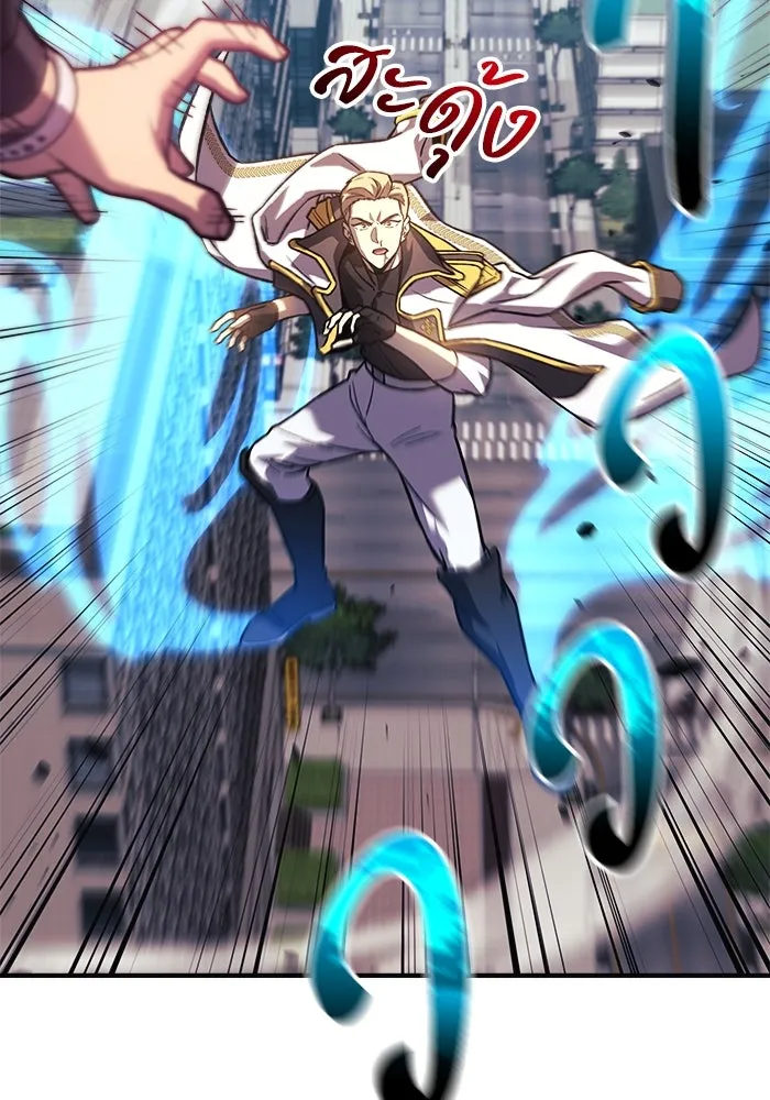 สัปดาห์นี้งดอัปตอนใหม่ ตอนที่ 96 รูปที่ 97