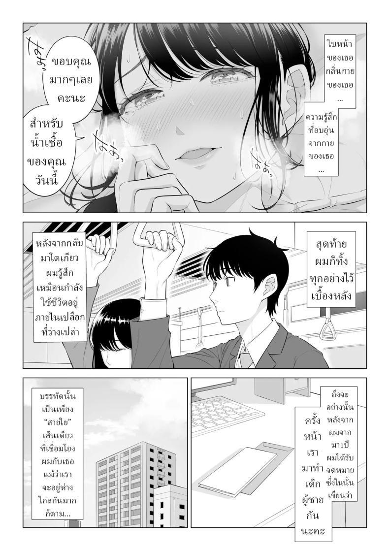 Doujin-Lc- อ่าน โดจิน มังฮวา เกาหลี ญี่ปุ่น จีน แปลไทย แม่บ้านสาวที่ไม่รู้เรื่องอะไรเลยสักนิด [Date Roku] ตอนที่ 1 2 3 4 5 6 7 8 9 10 11 12 13 14 ฟรี ไม่มีโฆษณา อ่าน โดจิน Manhwa เกาหลี ญี่ปุ่น จีน เรามีครบ คัดมาให้เน้นๆ โดจิน 18+ รับประกันความฟินโดย  Doujin Lc