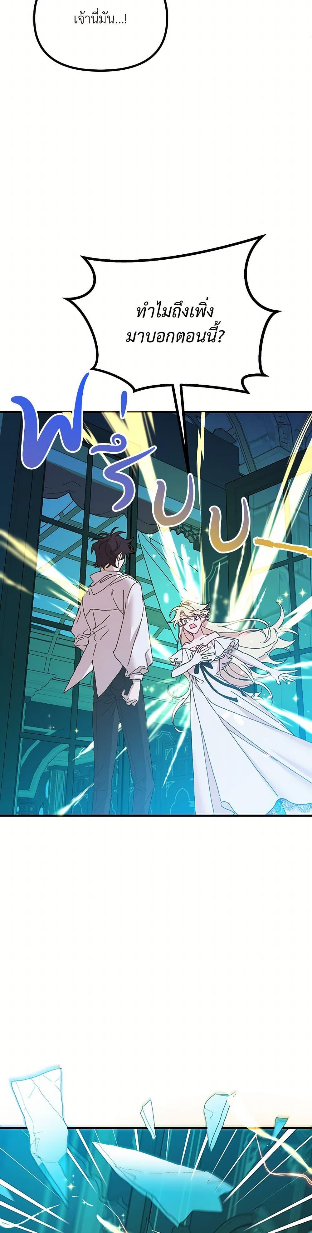 Manga-lc-com อ่านมังงะ อ่านการ์ตูน ออนไลน์ ฟรี The Princess Pretends to Be Crazy ตอนที่ 1 2 3 4 5 6 7 8 9 10 11 12 13 14 ฟรี ไม่มีโฆษณา Manga-lc - อ่าน มังงะ อ่าน การ์ตูน ออนไลน์ อ่านมังงะ ฟรี