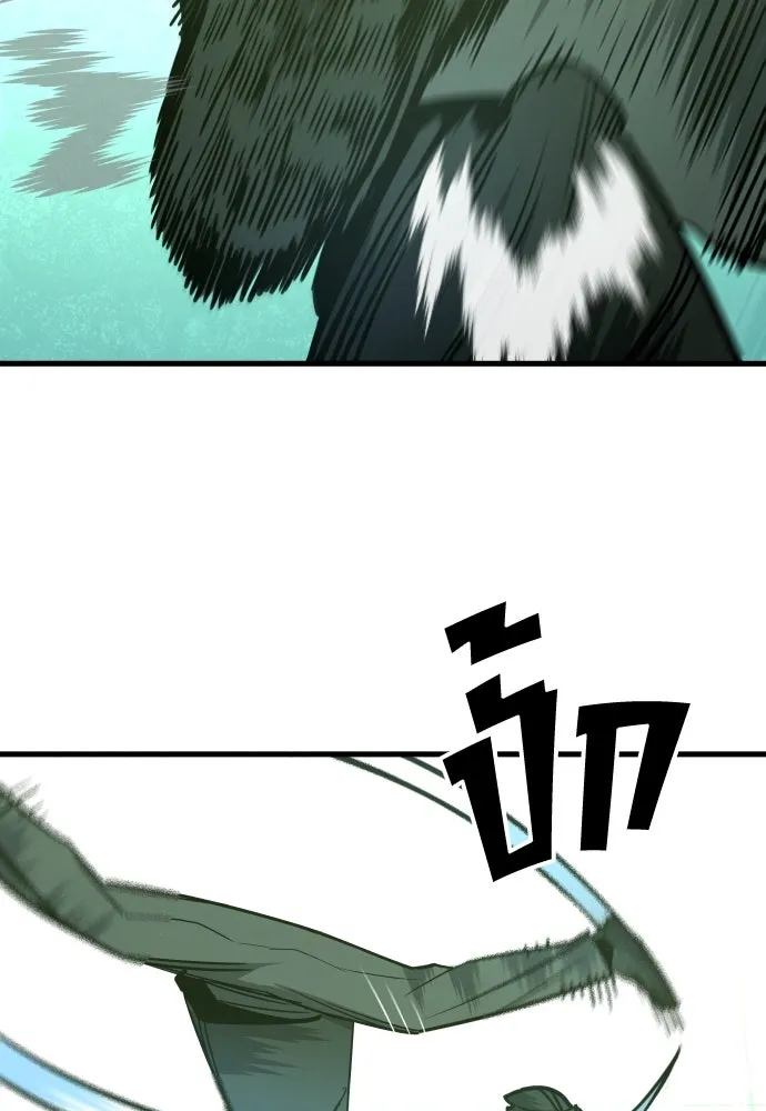 มือพิพากษา ตอนที่ 30 รูปที่ 73