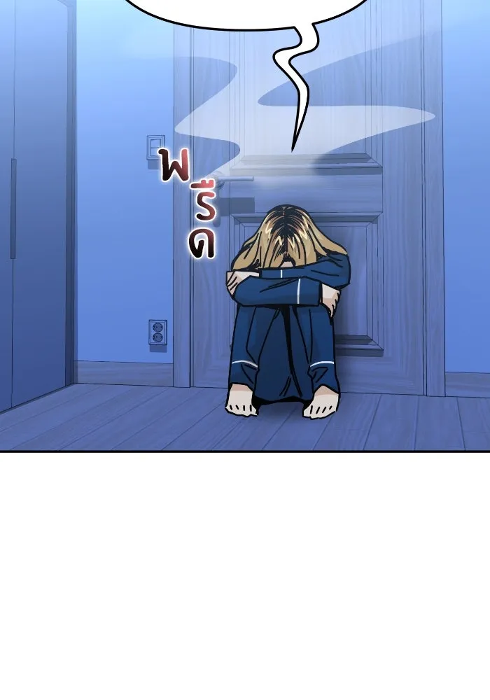 โชคชะตานำพารัก ตอนที่ 9 ขะ..ขะ..ขะ รูปที่ 32