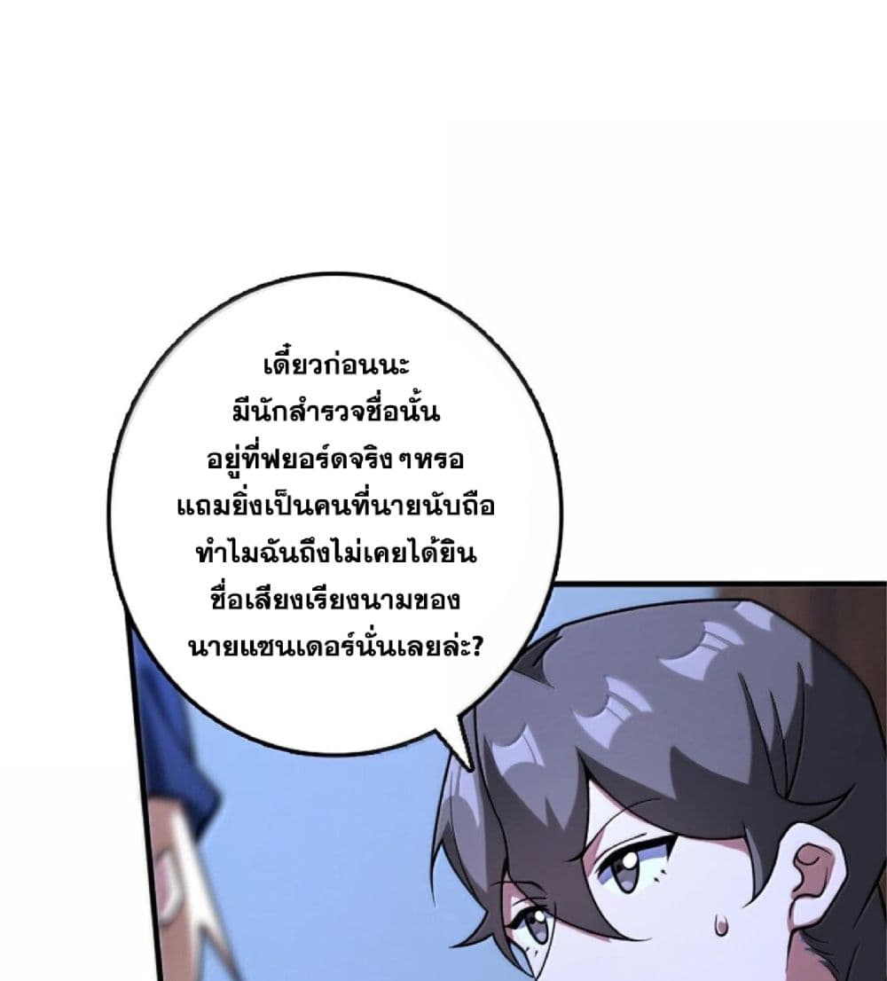 Manga-lc-com อ่านมังงะ อ่านการ์ตูน ออนไลน์ ฟรี Release That Witch ตอนที่ 1 2 3 4 5 6 7 8 9 10 11 12 13 14 ฟรี ไม่มีโฆษณา Manga-lc - อ่าน มังงะ อ่าน การ์ตูน ออนไลน์ อ่านมังงะ ฟรี