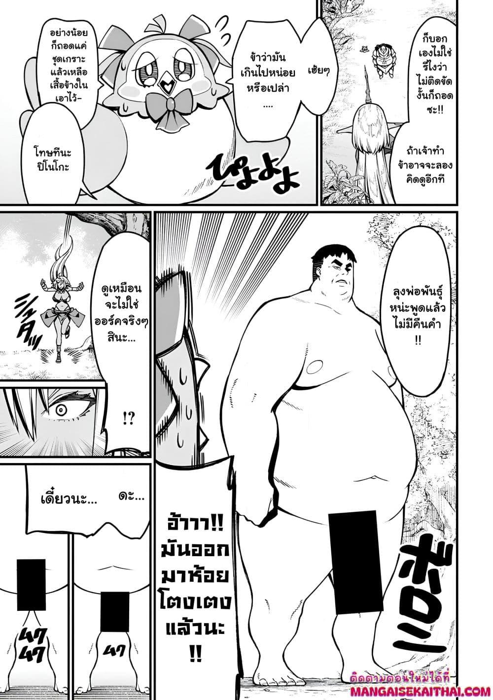 Manga-lc-com อ่านมังงะ อ่านการ์ตูน ออนไลน์ ฟรี Harem Ou no isekai Press Manyuuki ตอนที่ 1 2 3 4 5 6 7 8 9 10 11 12 13 14 ฟรี ไม่มีโฆษณา Manga-lc - อ่าน มังงะ อ่าน การ์ตูน ออนไลน์ อ่านมังงะ ฟรี