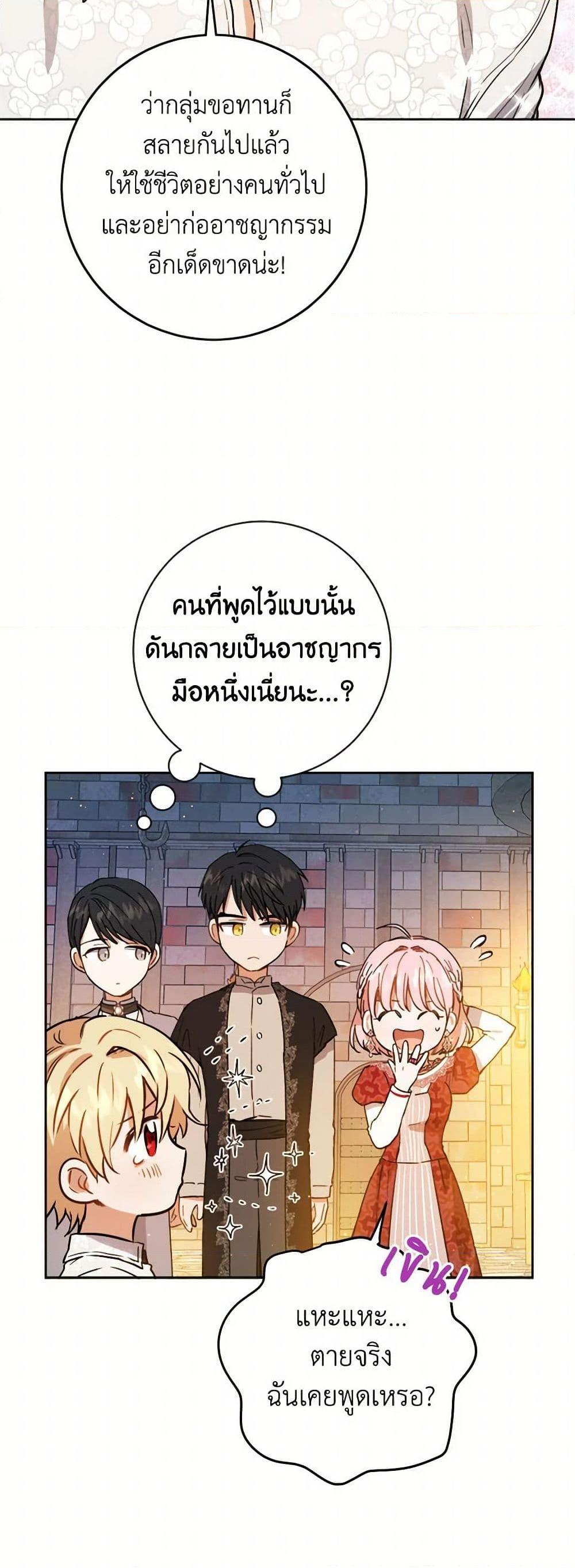Manga-lc-com อ่านมังงะ อ่านการ์ตูน ออนไลน์ ฟรี The Heiress’s Double Life ตอนที่ 1 2 3 4 5 6 7 8 9 10 11 12 13 14 ฟรี ไม่มีโฆษณา Manga-lc - อ่าน มังงะ อ่าน การ์ตูน ออนไลน์ อ่านมังงะ ฟรี