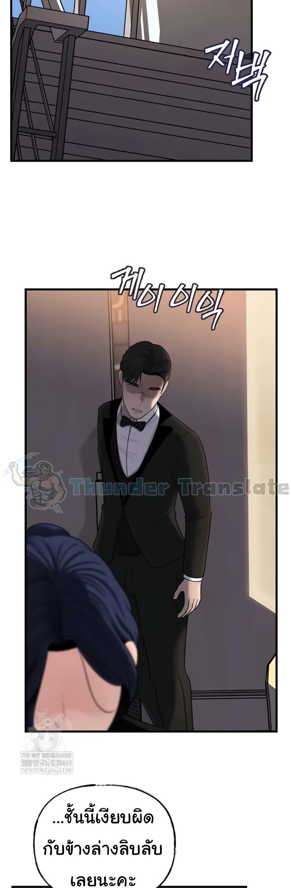 Doujin-Lc- อ่าน โดจิน มังฮวา เกาหลี ญี่ปุ่น จีน แปลไทย Not the Daughter ตอนที่ 1 2 3 4 5 6 7 8 9 10 11 12 13 14 ฟรี ไม่มีโฆษณา อ่าน โดจิน Manhwa เกาหลี ญี่ปุ่น จีน เรามีครบ คัดมาให้เน้นๆ โดจิน 18+ รับประกันความฟินโดย  Doujin Lc