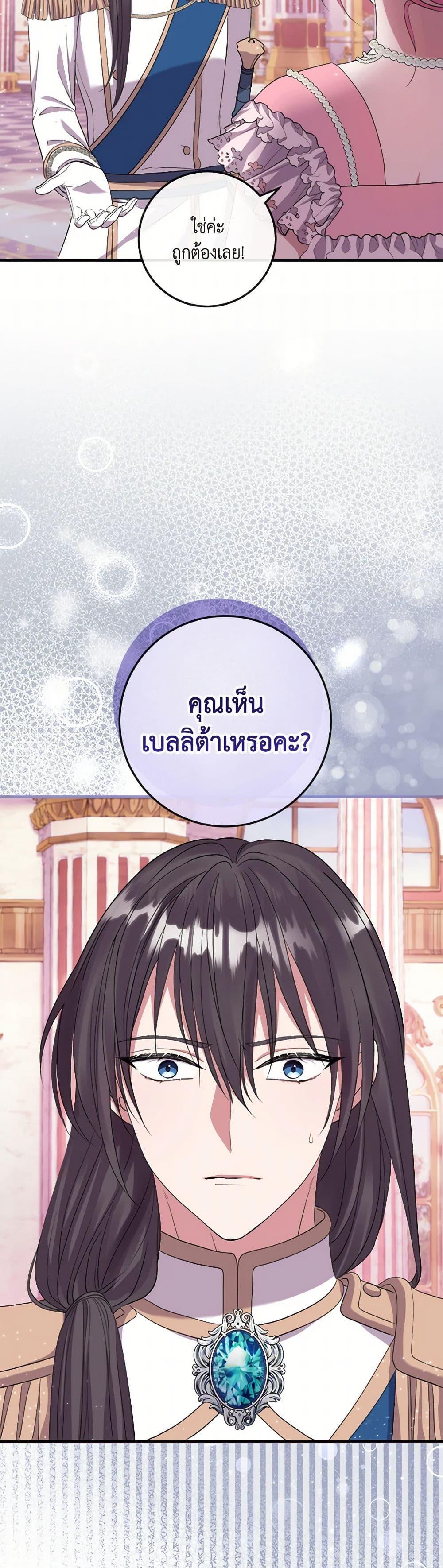 Manga-lc-com อ่านมังงะ อ่านการ์ตูน ออนไลน์ ฟรี Move, I’m Deciding the Ending! ตอนที่ 1 2 3 4 5 6 7 8 9 10 11 12 13 14 ฟรี ไม่มีโฆษณา Manga-lc - อ่าน มังงะ อ่าน การ์ตูน ออนไลน์ อ่านมังงะ ฟรี