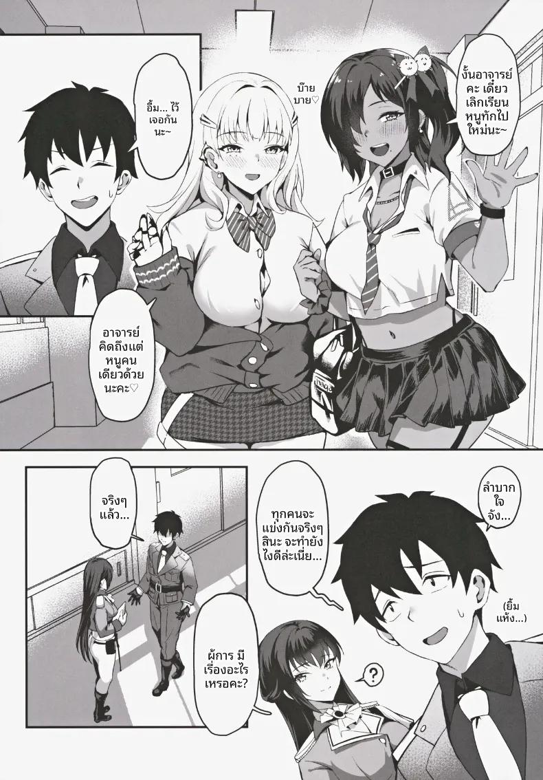 Doujin-Lc- อ่าน โดจิน มังฮวา เกาหลี ญี่ปุ่น จีน แปลไทย ออกเดตหลังเลิกเรียนตามสัญญา กามเทพเจิดจรัส (Jirusu) (Goddess of Victory- Nikke) ตอนที่ 1 2 3 4 5 6 7 8 9 10 11 12 13 14 ฟรี ไม่มีโฆษณา อ่าน โดจิน Manhwa เกาหลี ญี่ปุ่น จีน เรามีครบ คัดมาให้เน้นๆ โดจิน 18+ รับประกันความฟินโดย  Doujin Lc