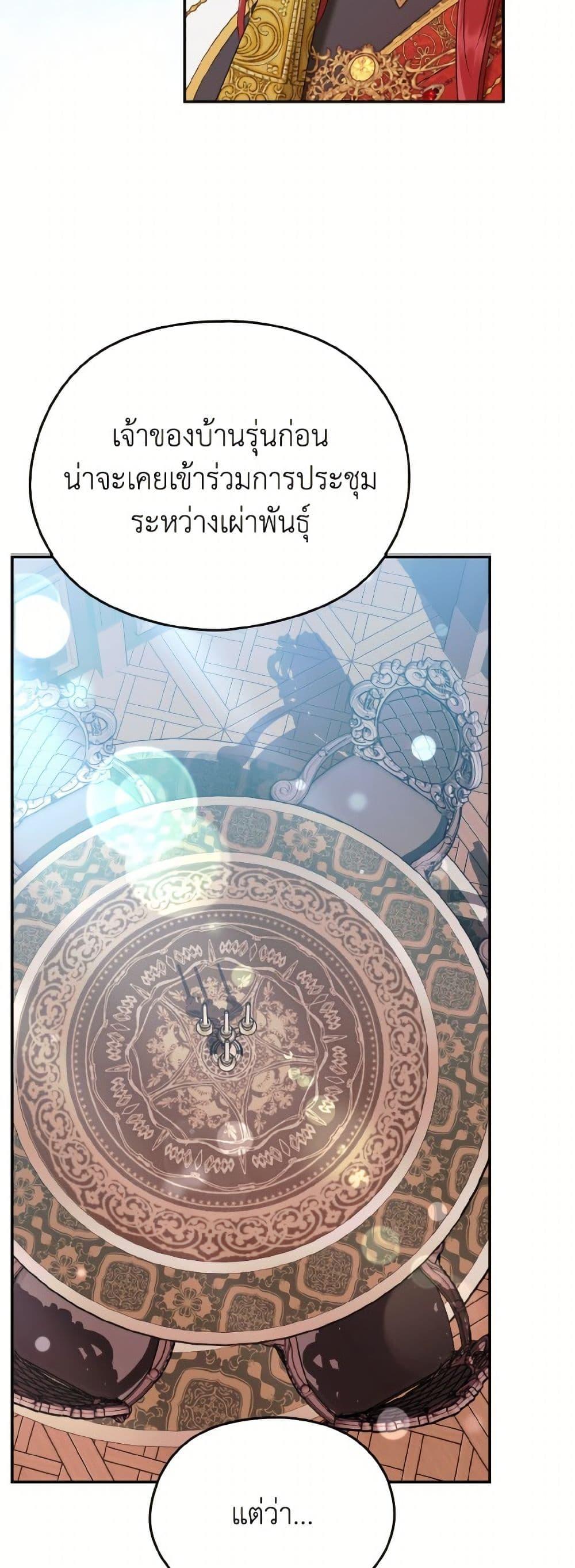 Manga-lc-com อ่านมังงะ อ่านการ์ตูน ออนไลน์ ฟรี I Don’t Want to Work! ตอนที่ 1 2 3 4 5 6 7 8 9 10 11 12 13 14 ฟรี ไม่มีโฆษณา Manga-lc - อ่าน มังงะ อ่าน การ์ตูน ออนไลน์ อ่านมังงะ ฟรี