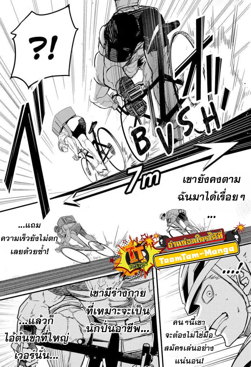 Manga-lc-com อ่านมังงะ อ่านการ์ตูน ออนไลน์ ฟรี Get Away, Matsumoto! -100 Days Escape ตอนที่ 1 2 3 4 5 6 7 8 9 10 11 12 13 14 ฟรี ไม่มีโฆษณา Manga-lc - อ่าน มังงะ อ่าน การ์ตูน ออนไลน์ อ่านมังงะ ฟรี
